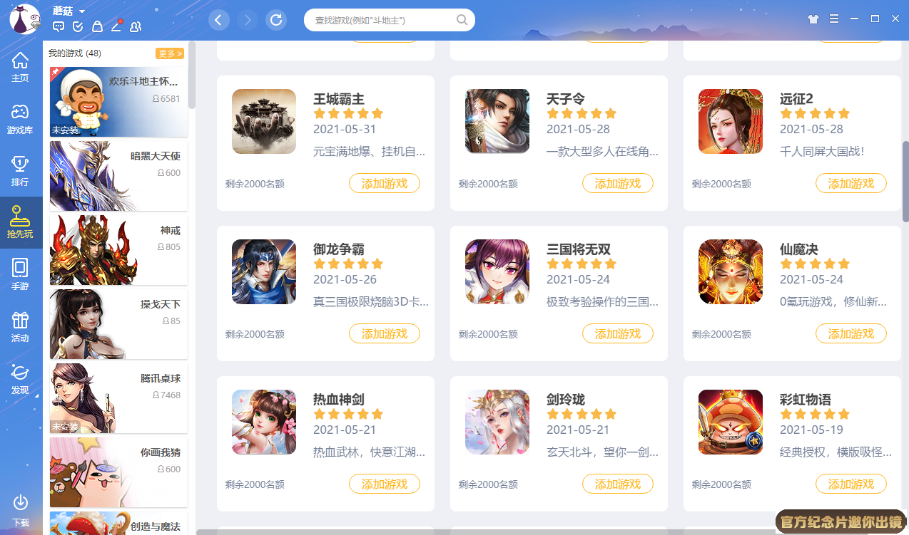 克苏鲁音乐截图4 克苏鲁音乐截图4